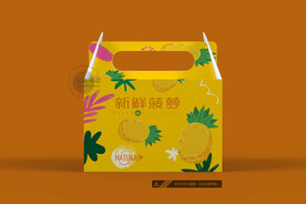 菠萝包装设计 平面图