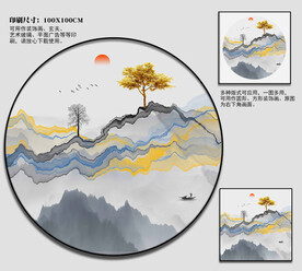 圆形山水画