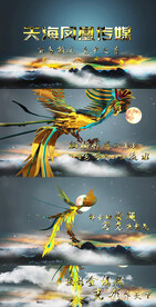 凤凰传媒视频片头