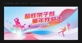 架子鼓表演
