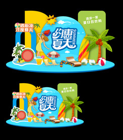 夏天美陈布置