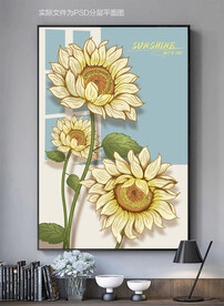 手绘向日葵