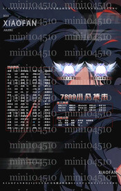 黑色动漫冠名海报设计