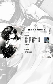 节约海报冠名背景设计