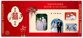 红色主题婚礼