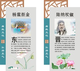 廉洁小故事 造型