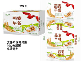燕麦早餐牛奶礼盒纸箱分层图平面