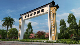 龙门架  导视牌   大门楼 