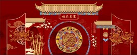中式婚礼背景