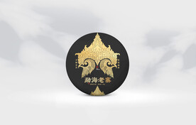 普洱茶包装