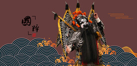 京剧人物京剧