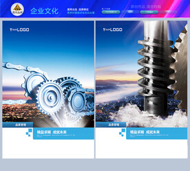 齿轮组合齿轮协作