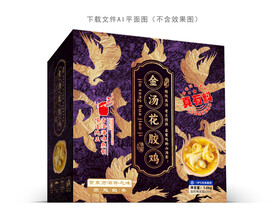 花胶鸡包装