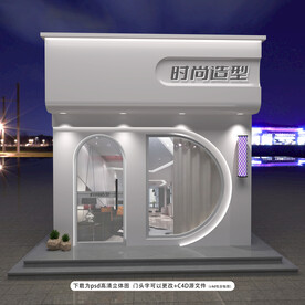 门头