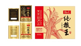 纯粮酿造酒高粱酒酱酒酒标