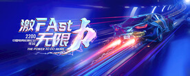 年会