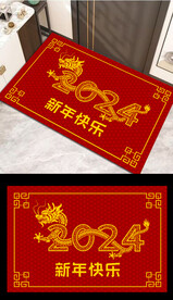 新年地毯