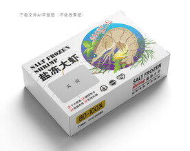 盐冻大虾包装 