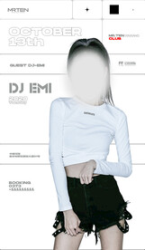 酒吧夜店嘉宾海报