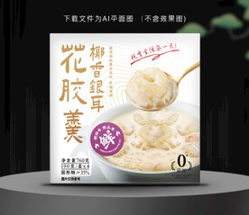 花胶羹包装