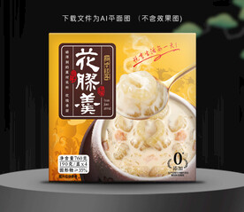 花胶羹包装
