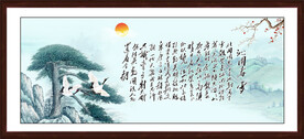 沁园春雪