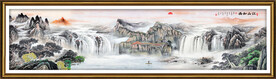 巨幅山水长卷
