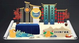 月饼展销堆头美陈山水画卷篇