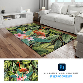 北欧植物火烈鸟地毯脚垫