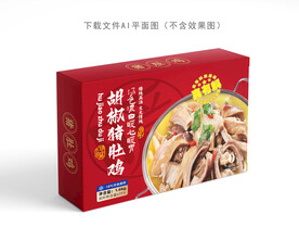 猪肚鸡包装