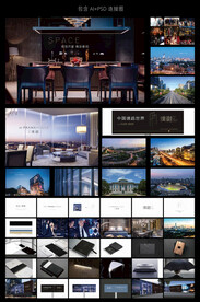 2023城市高端地产