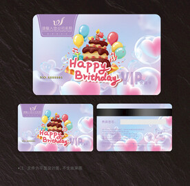 蛋糕会员卡