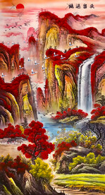 国画鸿运当头山水画