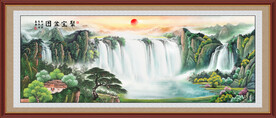 聚宝盆山水画
