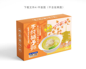 清炖狮子头包装