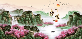 江南春天江南水乡