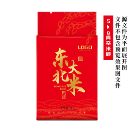 大米包装
