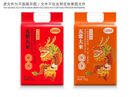 大米包装