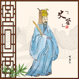 司马光画像司马光