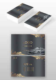 黑色汽修汽车美容4S店名片模板