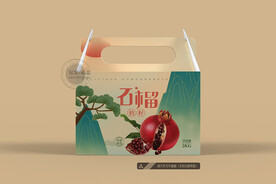 石榴包装 平面图