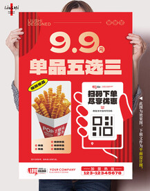 超值选购