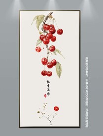 新中式手绘樱桃民俗玄关装饰画
