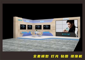 移动营业厅产品展示