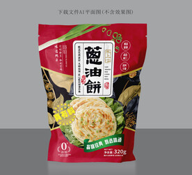 葱油饼包装
