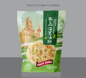 葱油饼包装