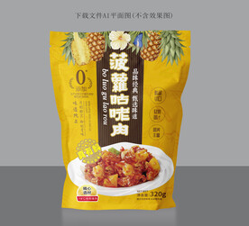 咕咾肉包装