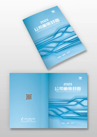 蓝色科技IT生物画册封面模板