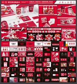 小龙虾品牌设计