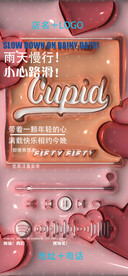 酒吧夜店雨天提示中英文海报图片